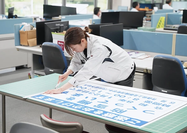 掲示物制作